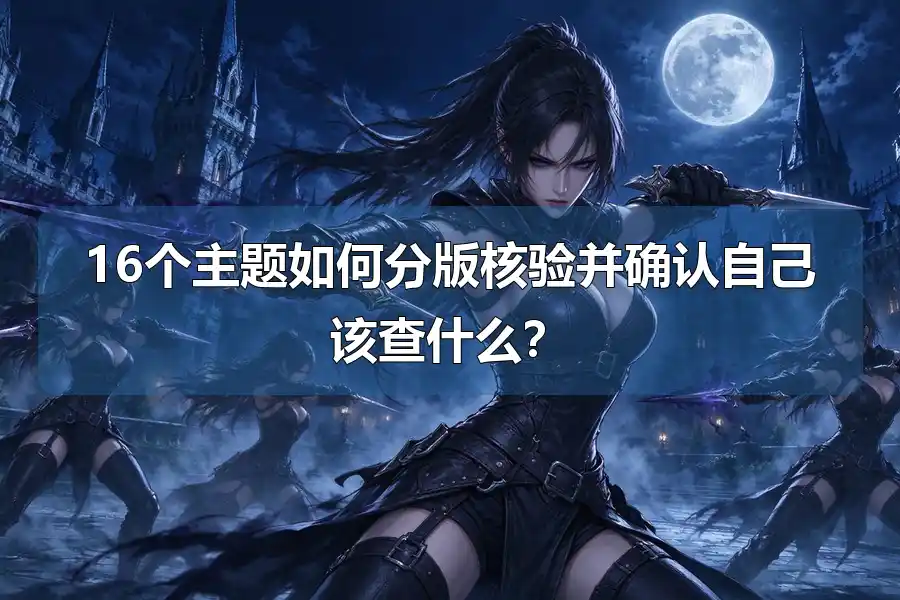 文章配图